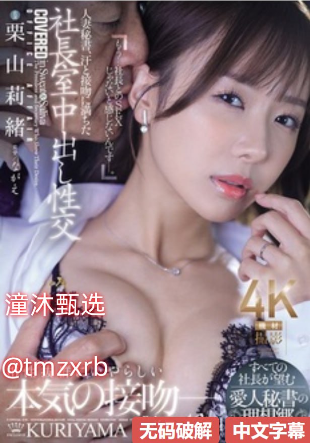 宝贝我不想带小雨伞啦梨花糖最新全文免费阅读  宝贝...